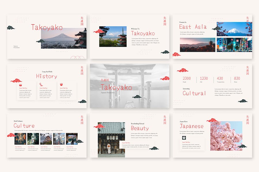 章鱼烧美食餐饮推广宣传Keynote模板 - PPT派