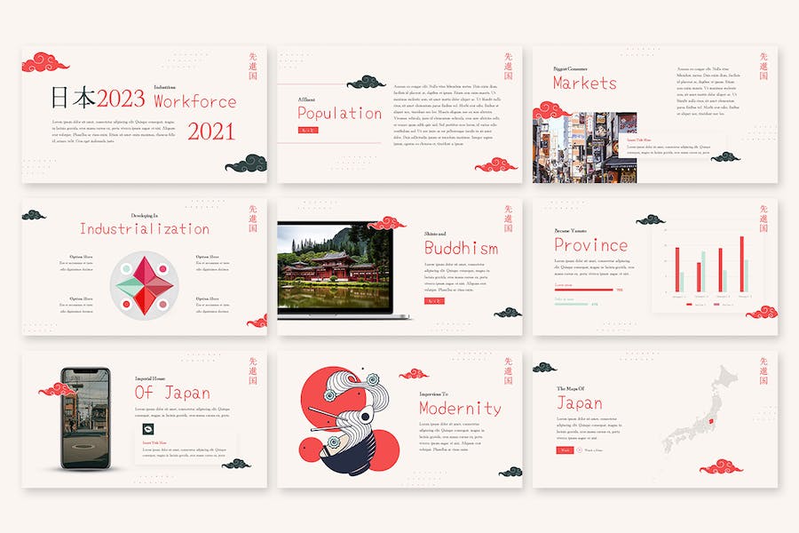 章鱼烧美食餐饮推广宣传Keynote模板 - PPT派