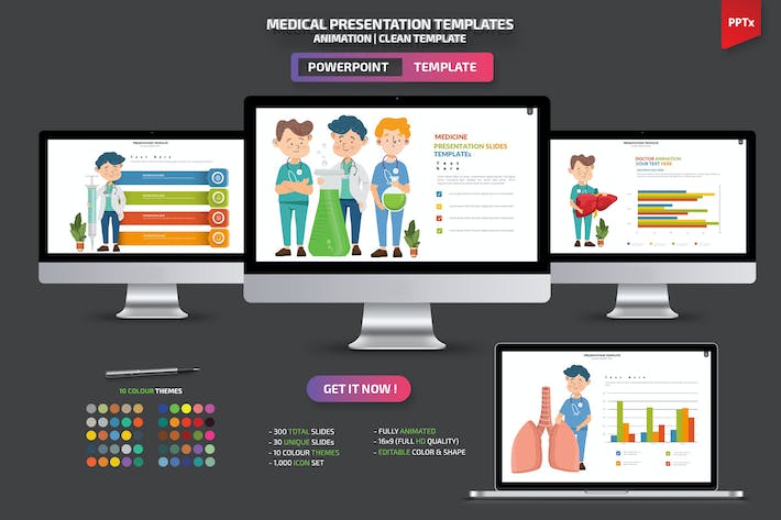 医疗诊疗服务介绍方案PPT模板 - PPT派