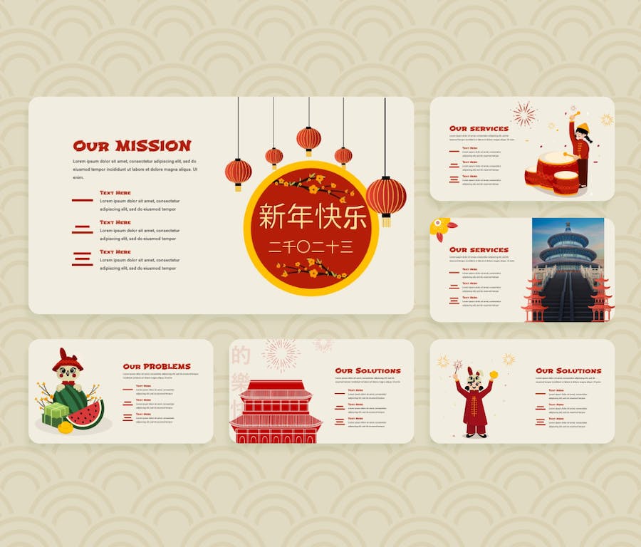 红色喜庆新年快乐文化传播PPT模板 - PPT派